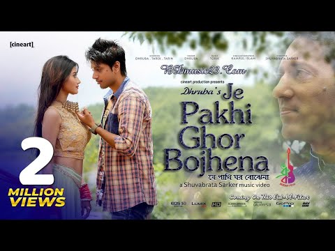 Je Pakhi Ghor Bojhena | Dhruba | Bangla New song