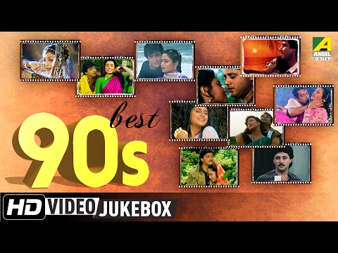 Best of 1990's | Bengali Movie Songs | Video Jukebox