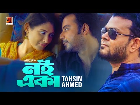 Noi Eka। নই একা | Tahsin Ahmed | Afran Nisho | Mehazabien | Bangla Music Video 2019