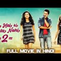 DIL HAI KI MANTA NAHI 2 – Hindi Dubbed Romantic Full Movie | Sumanth Ashwin Hindi Dubbed Movies