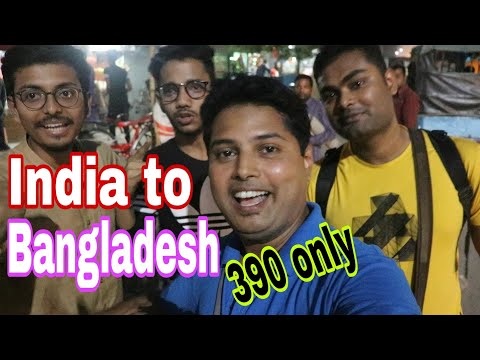 India to Bangladesh tour| Kolkata to Bangladesh| How to go Bangladesh |Cheapest way to go Bangladesh