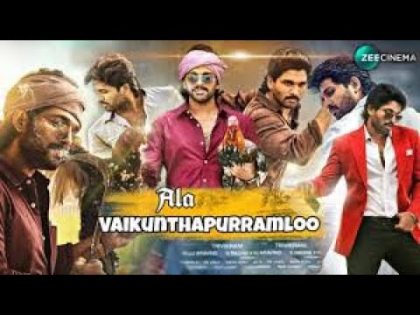 Ala Vaikunthapurramuloo Hindi Dubbed Movie | Allu Arjun | Pooja Hegde | New South Movie Hindi Dubbed