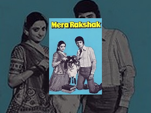 Mera Rakshak