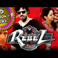 The Return of Rebel (Rebel) Telugu Hindi Dubbed Full Movie | Prabhas, Tamannaah Bhatia, Deeksha Seth