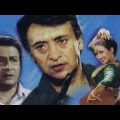 Amader Sansar(আমাদের সংসার ) | Bnagla Full Movie  |  Rituparna | Ferdous | Ranjit Mullick