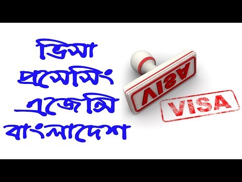 Visa processing agent in Bangladesh | Obokash Travel Agency