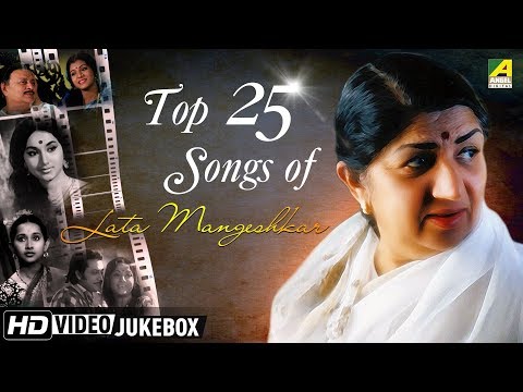 Top 25 Bengali Songs of Lata Mangeshkar | Bengali Songs Video Jukebox | লতা মঙ্গেশকর