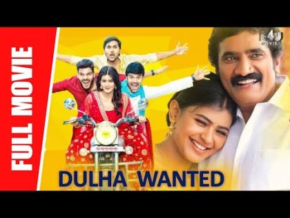 Dulha Wanted – New Full Hindi Dubbed Movie | Hebah Patel, Rao Ramesh, Tejaswi Madivada | Full HD