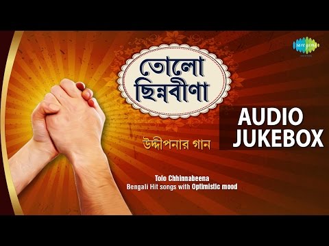 Top 10 Hit Bengali Songs by Various Artists | Old Bengali Songs | Audio Jukebox