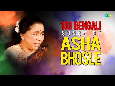 Top 100 Bengali Songs Of Asha Bhosle | HD Songs | One Stop Jukebox