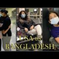 USA to BANGLADESH | আমি আর অথৈ বাংলাদেশে যাই | EXCLUSIVE TRAVEL VLOG