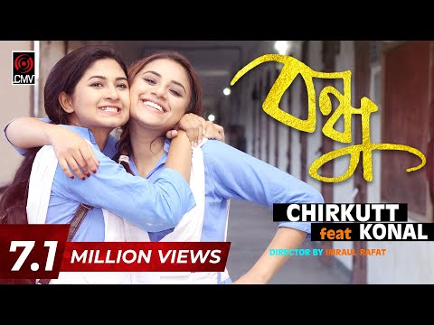 Chirkutt Feat. BONDHU | KONAL | Official Music Video | New Song 2017