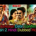 Maari 2 Hindi Dubbed Movie | Release Date Confirmed | South Movies | South Movies Update | Dhanush
