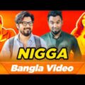 Bangla NIGGAAA Video Ep-7 | Bangla Natok Funny Scene | Bengali Memes | Fatah Official