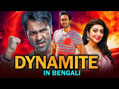 Dynamite (2019) Action Blockbuster Bengali Dubbed Full Movie | Vishnu Manchu, Pranitha Subhash