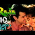Raja {HD} – Madhuri Dixit – Sanjay Kapoor – Paresh Rawal – Hindi Full Movie – (With Eng Subtitles)
