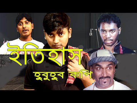 Itihash | ইতিহাস | Maruf, Ratna Moushumi & Kazi Hayat | Bangla Full Movie | copyed | Nur Express