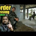 kolkata to benapole border, india bangladesh border crossing,how to go bangladesh from india kolkata