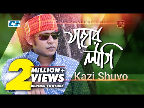 Jahar Lagi | যাহার লাগি | Kazi Shuvo | Arfin Rumey | Antora | Official Music Video | Bangla Song