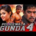 Policewala Gunda 4 (Marudhamalai) 2020 New Released Hindi Dubbed Full Movie | Arjun, Vadivelu, Meera