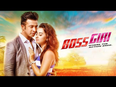 BOSSGIRI | SHAKIB KHAN, BUBLY | BANGLA FULL MOVIE