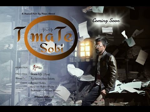 Bangla music video | Tomate Sobi | Ajoy | Rumpa | Avraal Sahir | Miraz Ahmed | Full HD // 2017