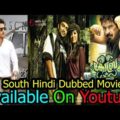 Top 3 south hindi dubbed movie available on youtube | Bharat Ane Nenu hindi dubbed movie on  youtube