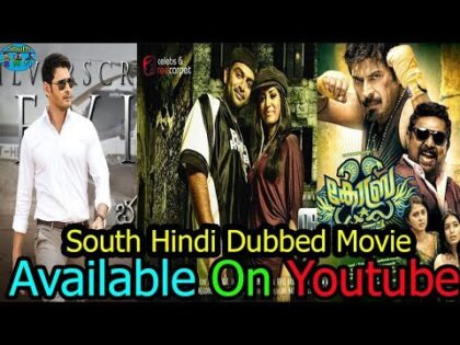 Top 3 south hindi dubbed movie available on youtube | Bharat Ane Nenu hindi dubbed movie on  youtube