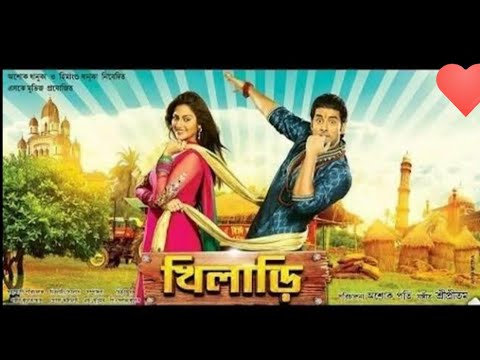 khiladi bengali full movie hd orginal || খিলাড়ি বাংলা ফিল্ম || Ankush & Nusrat || Romantic Love |