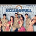 Housefull 2 – Full Hindi Comedy Movie | Full Hindi Action Movie