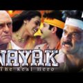 Nayak Full Movie | Anil Kapoor Movie | Rani Mukerji | Amrish Puri | Hindi Political Movie | HD Movie