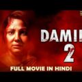 DAMINI 2 – Hindi Dubbed Action Full Movie HD | South Indian Movies Dubbed In Hindi Full Movie