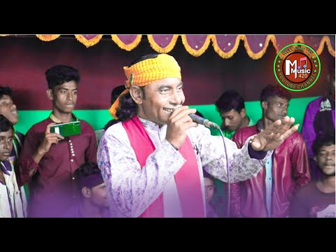 Baul Minto |  Shua Chan Pakhi | সোয়া চাঁন পাখি | New Bangla Music Video | M music 420