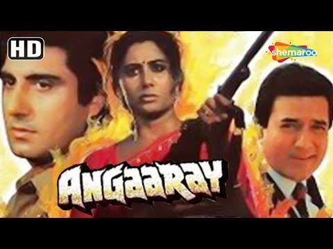 Angaaray (1986) (HD)  Hindi Full Movie – Rajesh Khanna | Smita Patil | Raj Babbar | Shakti Kapoor