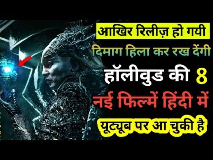 top 8 new hollywood hindi dubbed movie available on youtube.Gehenna hindi dubbed full movie 2020 New