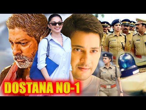 Mahesh Babu, Kiara Advani Movie In Hindi Dubbed Movie ! Dostana No.1 New South Hindi Dubbed Movie