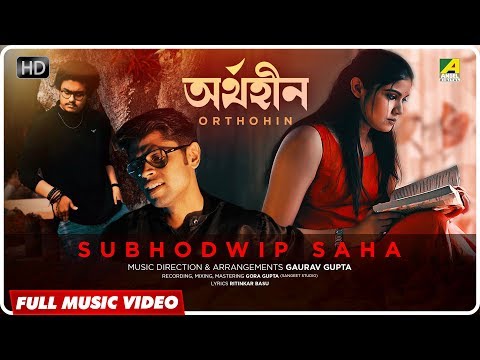 Orthohin | অর্থহীন | New Bangla Music Video | Official Video | Subhodwip Saha