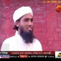 Bangla Crime Investigation Program  Searchlight  Channel 24 | কালেমার জামাত পার্ট ২