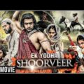 Ek Yoddha Shoorveer Hindi Full Movie | Prithviraj Sukumaran Movies | Prabhu Deva Blockbuster Movies