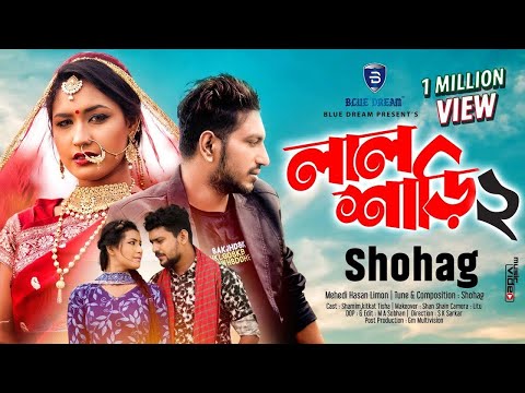 Lal Shari 2   লাল শাড়ী ২   SHOHAG   Official Music Video   Bangla New Song 2020   YouTube