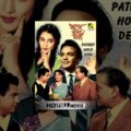Pathey Holo Deri | Bengali Movie | Uttam Kumar, Suchitra Sen