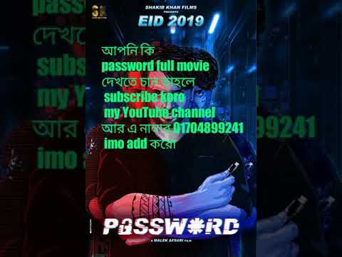 Password Bangla full  movie,shakib khan