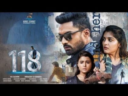 118 (2020) | LATEST SOUTH INDIAN MOVIE DUBBED IN HINDI FULL MOVIE 2020