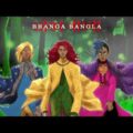 Bhanga Bangla – Made in Bangladesh 🇧🇩 (Audio)