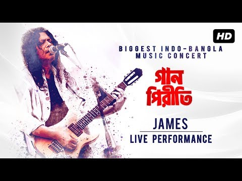 James – Live Performance | গান পিরীতি | Biggest Indo-Bangla Music Concert | SVF Music