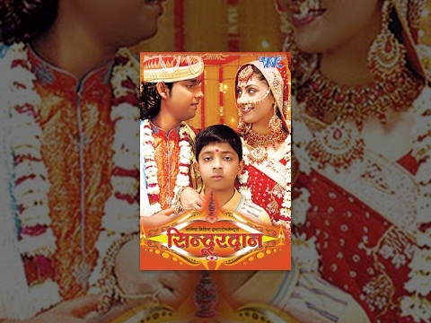 Superhit Bhojpuri Full Film – सिन्दूरदान – Sindoordan – Bhojpuri Full Movie 2017 – Hit Movie