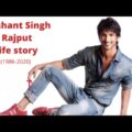 sushant singh rajput full life story bangla । Full life & Full movie list