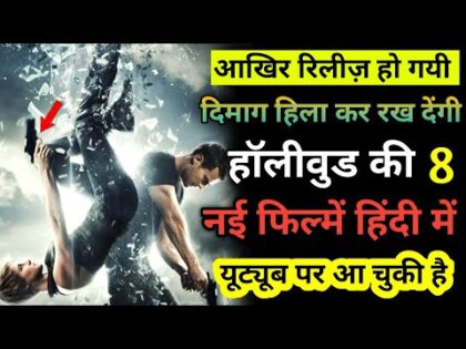 top new hollywood hindi dubbed movie available on youtube.replicas hindi dubbed full movie 2020 New