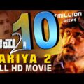 KARIYA 2 – Kannada Full HD Movie | Santosh Balaraj , Mayuri | Jhankar Music