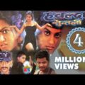 Hawaldar Suntali || हबल्दार सुन्तली || Nepali Movie || Full HD